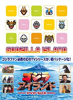 【中古】【未使用】ゴジラアイランド DVD-BOX