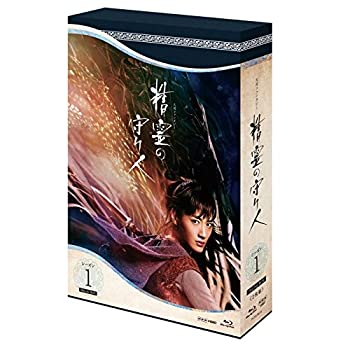 【中古】【39shop】【未使用】精霊の守り人★シーズン1 Blu-ray BOX(新古品)|アトリエ絵利奈