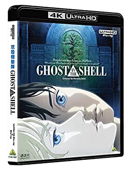 【中古】【39shop】【未使用】GHOST★IN THE SHELL/攻殻機動隊 4Kリマスターセット (4K ULTRA HD Blu-ray&Blu-ray Disc 2枚組)(新古品)｜アトリエ絵利奈