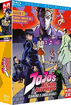 【中古】【39shop】【未使用】ジョジョの奇妙な冒険★3rd Season ダイヤモンドは砕けない Blu-ray BOX 2/2 [Blu-ray リージョンB](輸入版)(新古品)｜アトリエ絵利奈