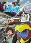 【中古】【39shop】【未使用】マシンハヤブサ★DVD-BOX(新古品)|アトリエ絵利奈