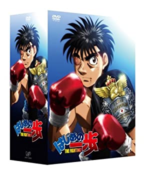【中古】【39shop】【未使用】はじめの一歩DVD-BOX★VOL.1(新古品)|アトリエ絵利奈