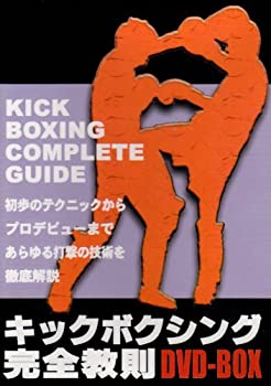 【中古】【39shop】【未使用】キックボクシング完全教則★DVD-BOX(新古品)｜アトリエ絵利奈
