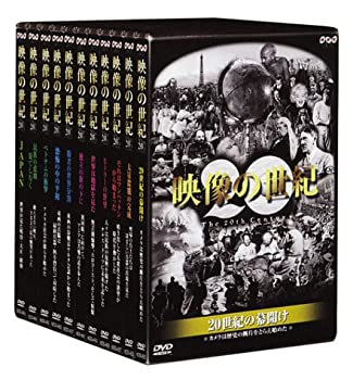 【中古】【39shop】【未使用】NHK★DVD-BOX 「映像の世紀」全11集(新古品)|アトリエ絵利奈