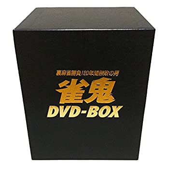 【中古】【39shop】【未使用】雀鬼★DVD-BOX(新古品)｜アトリエ絵利奈