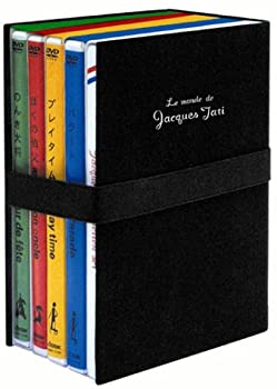 【中古】【39shop】【未使用】ジャック・タチの世界★DVD-BOX(新古品)｜アトリエ絵利奈