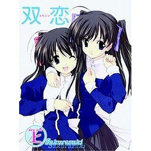 【中古】【39shop】【未使用】双恋★DVD-BOX 全2巻セット [マーケットプレイス DVDセット](新古品)｜アトリエ絵利奈