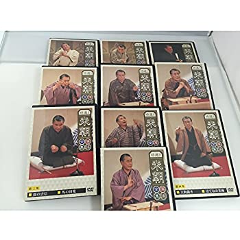 【中古】【39shop】【未使用】特選！！米朝落語全集★DVD-BOX 第一期　全10枚(新古品)｜アトリエ絵利奈
