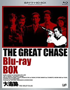 【中古】【未使用】名作ドラマBDシリーズ 大追跡 Blu-ray-BOX(3枚組 全26話収録)