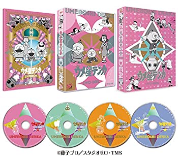 【中古】【39shop】【未使用】ウメ星デンカ★DVD-BOX(初回生産限定)(新古品)｜アトリエ絵利奈