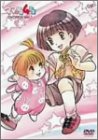 【中古】【39shop】【未使用】ママは小学4年生★DVD-BOX(1)(新古品)|アトリエ絵利奈
