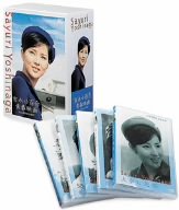 【中古】【未使用】吉永小百合 青春映画 ANA特選DVD-BOX