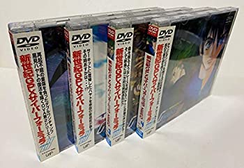 【中古】【39shop】【未使用】新世紀GPXサイバーフォーミュラ★ZERO 全4巻セット [マーケットプレイス DVDセット](新古品)｜アトリエ絵利奈