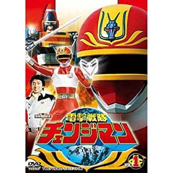 【中古】【39shop】【未使用】電撃戦隊チェンジマン★全5巻セット [マーケットプレイス DVDセット](新古品)｜アトリエ絵利奈