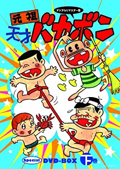 【中古】【39shop】【未使用】デジタルリマスター版★元祖天才バカボンSpecial DVD-BOX 下巻(新古品)｜アトリエ絵利奈