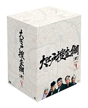 【中古】【39shop】【未使用】大江戸捜査網★DVD-BOX 第1シーズン(新古品)｜アトリエ絵利奈