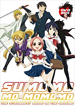 【中古】【39shop】【未使用】EMOTION★the Best すもももももも ~地上最強のヨメ~ DVD-BOX(新古品)|アトリエ絵利奈