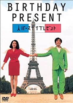 【中古】【39shop】BIRTHDAY★PRESENT [DVD]（良い）｜アトリエ絵利奈