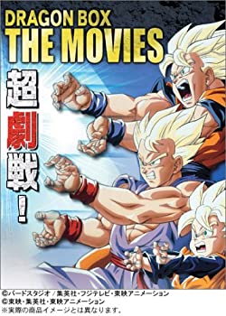 【中古】【39shop】DRAGON★BALL 劇場版 DVDBOX DRAGON BOX THE MOVIES (完全限定生産)(良い)|アトリエ絵利奈