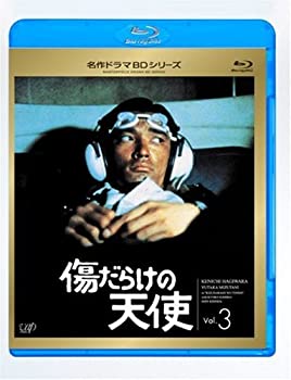 【中古】【39shop】傷だらけの天使★Vol.3(Blu-ray Disc)(良い)|アトリエ絵利奈