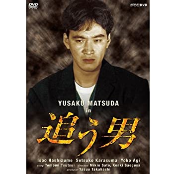【中古】【39shop】松田優作最後の探偵役★追う男 DVD全2枚セット(良い)|アトリエ絵利奈