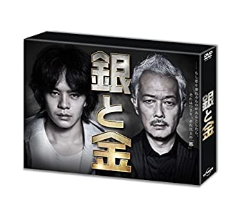 【中古】【39shop】銀と金★DVD BOX（良い）｜アトリエ絵利奈