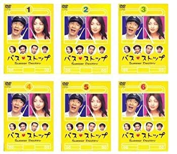 【中古】【39shop】バス・ストップ　Summer★Destiny [レンタル落ち] 全6巻セット [マーケットプレイスDVDセット商品]（良い）｜アトリエ絵利奈