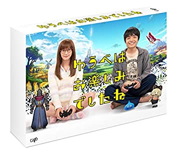 【中古】【39shop】ゆうべはお楽しみでしたね★Blu-ray BOX（良い）｜アトリエ絵利奈