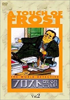 【中古】【39shop】フロスト警部★DVD-BOX 2（良い）｜アトリエ絵利奈