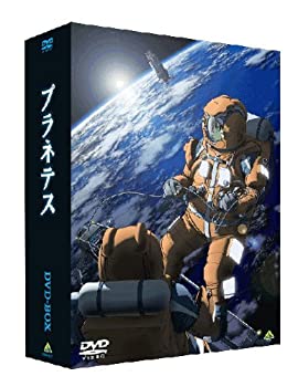 【中古】【39shop】EMOTION★the Best プラネテス DVD-BOX（良い）｜アトリエ絵利奈