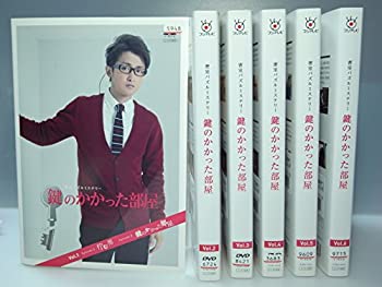 【中古】【39shop】鍵のかかった部屋[レンタル落ち]★（全6巻セット） [マーケットプレイス DVDセット]（良い）｜アトリエ絵利奈