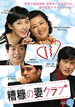 【中古】【39shop】糟糠の妻クラブ★[レンタル落ち] 全52巻セット [マーケットプレイスDVDセット商品]（良い）｜アトリエ絵利奈 12,819円