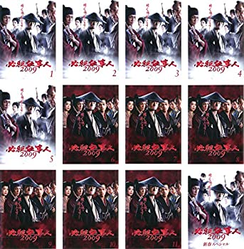 【中古】【39shop】必殺仕事人2009★全11巻+新春スペシャル [レンタル落ち] 全12巻セット [マーケットプレイスDVDセット商品]（良い）｜アトリエ絵利奈