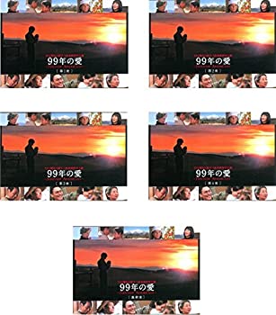 【中古】【39shop】99年の愛★JAPANESE AMERICANS [レンタル落ち] 全5巻セット [マーケットプレイスDVDセット商品]（良い）｜アトリエ絵利奈