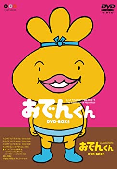 【中古】【39shop】リリー・フランキー★PRESENTS おでんくんDVD-BOX(5)（良い）｜アトリエ絵利奈