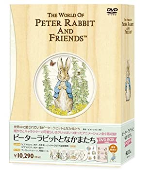 【中古】【39shop】ピーターラビットとなかまたち★DVD-BOX（良い）｜アトリエ絵利奈