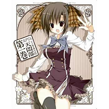 【中古】えびてん 公立海老栖川高校天悶部 全5巻セット [マーケットプレイス Blu-rayセット]画像