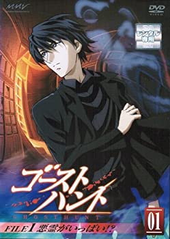 ゴーストハント　オリジナルドラマCD のみ　前編・後編セット 新品 ゴーストハント オリジナルドラマCD 前編・後編セット