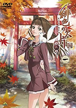 【中古】緋色の欠片 第二章 全7巻セット [マーケットプレイス DVDセット]