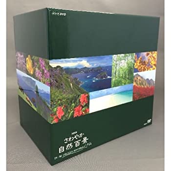 楽天市場】さわやか自然百景 美しい日本の四季12か月 DVD-BOX 全16枚