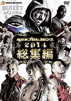 【中古】【39shop】新日本プロレス2014年総集編★[DVD]（良い）｜アトリエ絵利奈