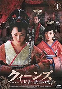 【中古】【39shop】クィーンズ-長安、後宮の乱　[レンタル落ち]★（全16巻セット） [マーケットプレイス DVDセット]（良い）｜アトリエ絵利奈