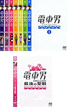 【中古】【39shop】電車男★全7巻+DELUXE最後の聖戦 [レンタル落ち] 全8巻セット [マーケットプレイスDVDセット商品]（良い）｜アトリエ絵利奈 19,534円
