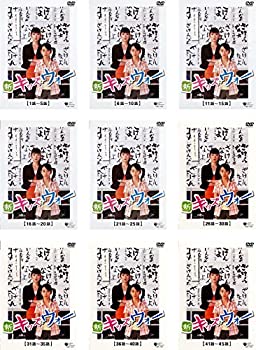 【中古】【39shop】新★キッズ・ウォー [レンタル落ち] 全9巻セット [マーケットプレイスDVDセット商品]（良い）｜アトリエ絵利奈