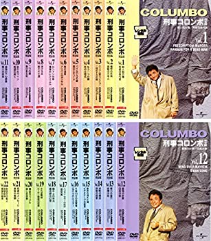 【中古】【39shop】刑事コロンボ★完全版 [レンタル落ち] 全22巻セット [マーケットプレイスDVDセット商品]（良い）｜アトリエ絵利奈
