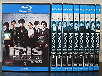 【中古】【39shop】IRIS(アイリス)★ノーカット完全版 ブルーレイ 【レンタル落ち】全10巻セット(良い)|アトリエ絵利奈