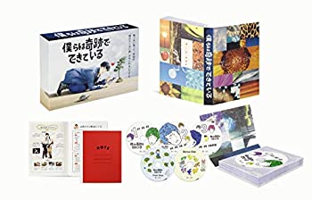 【中古】【39shop】僕らは奇跡でできている★Blu-ray BOX（良い）｜アトリエ絵利奈