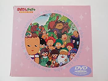 【中古】【39shop】赤ずきんチャチャ★DVD-BOX VOL.3（良い）｜アトリエ絵利奈