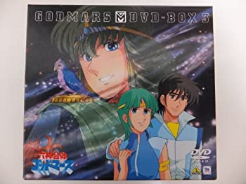 【中古】【39shop】六神合体ゴッドマーズ★DVD-BOX(3)(良い)|アトリエ絵利奈
