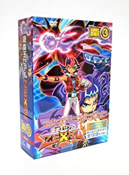 【中古】【39shop】遊☆戯☆ZEXAL★DVD シリーズ DUELBOX【3】(良い)|アトリエ絵利奈